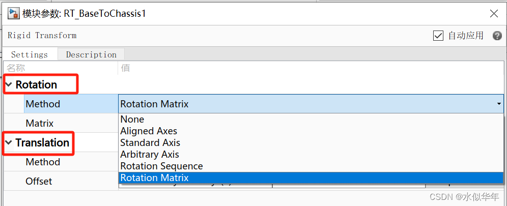 关于Simscape/Multibody多体模型仿真最核心的关节设置-CSDN博客