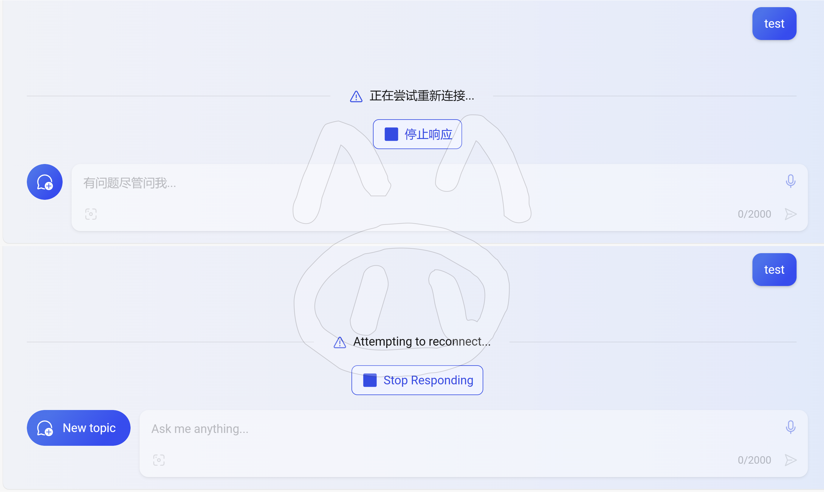 Bing AI 正在尝试重新连接...  Attempting to reconnect... 的解决办法_bing正在尝试重新连接-CSDN博客