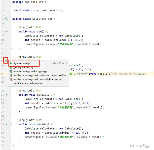 软件测试Junit_软件测试 junit+-CSDN博客