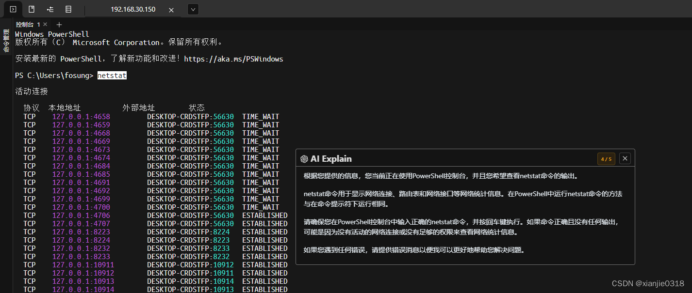 一款不错的多端SSH工具：Xterminal