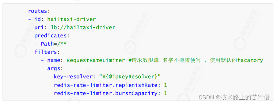 SpringCloud(15)之SpringCloud Gateway