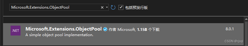 ASP.NET Core 对象池化技术