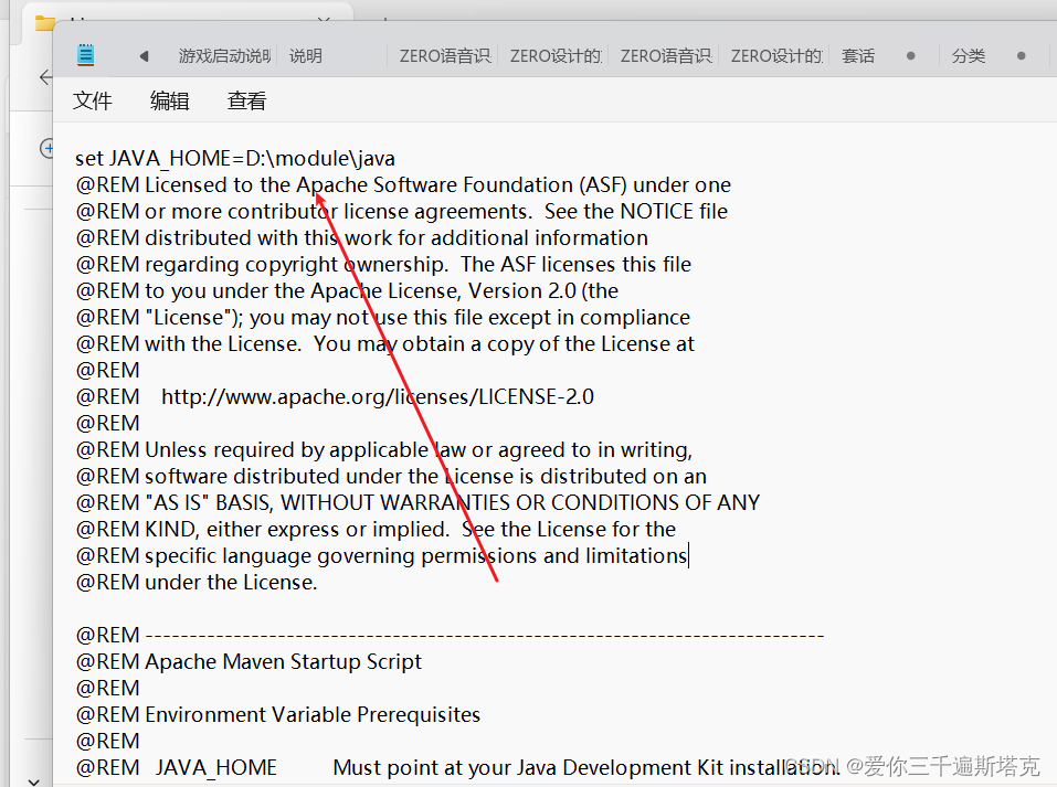 The JAVA_HOME environment variable is not defined correctly,this ...