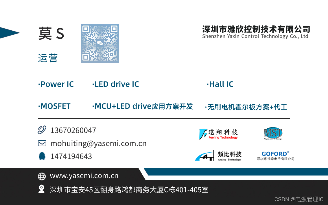 DC-DC 5V2A异步升压5V2A输出电源升压芯片2.6-5.5V供电