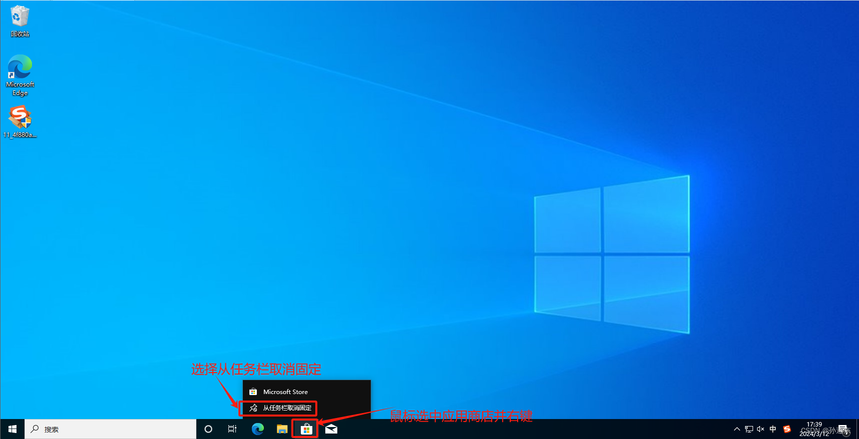 3,在桌面添加"计算机","网络"和"上帝模式"图标上帝模式不是windows