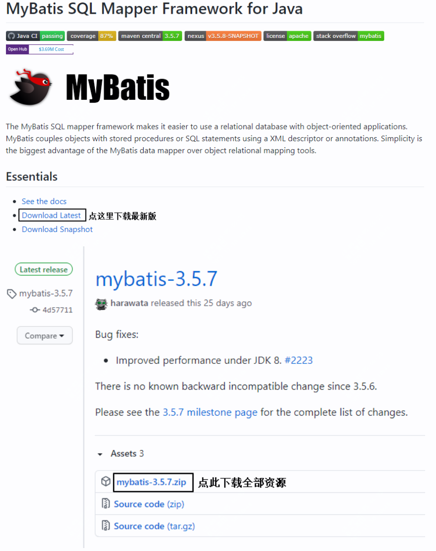 MyBatis教程之简介（一）