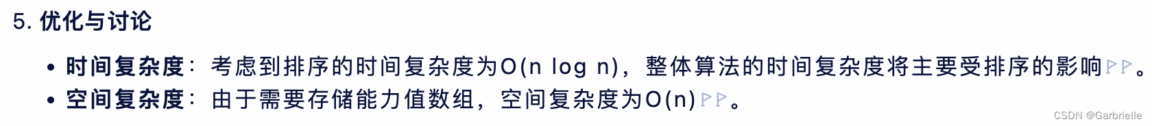 最多可以派出多少支球队