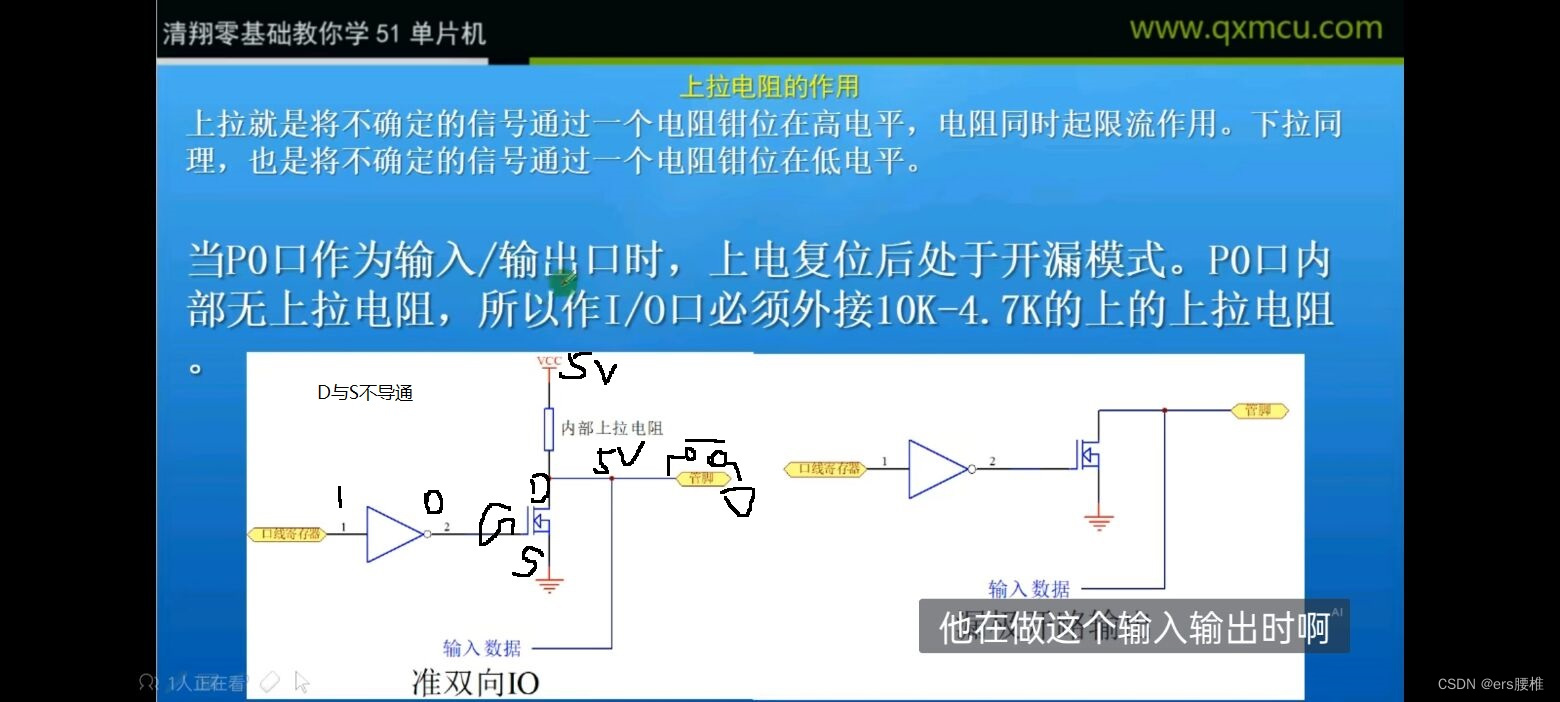 QX---mini51单片机学习---（6）独立键盘