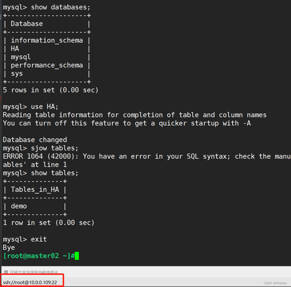 MySQL数据库实现双主+高可用_mysql 双主CSDN博客