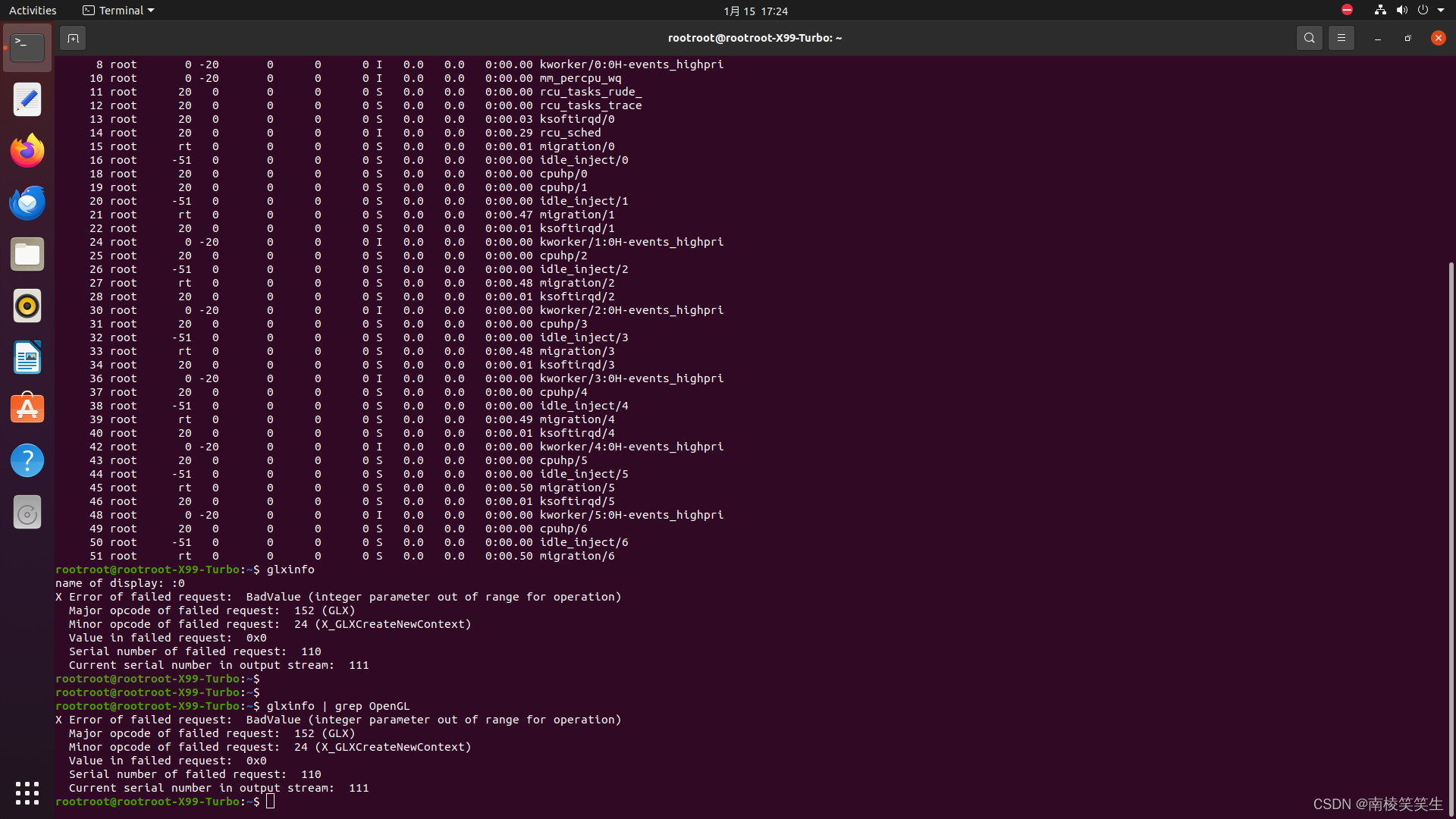 20240130在ubuntu20.04.6下卸载NVIDIA显卡的驱动