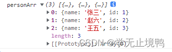 react中修改state中的值无效?