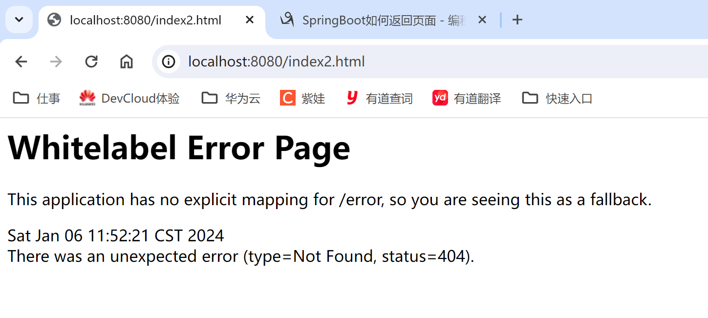 SpringBoot如何返回页面