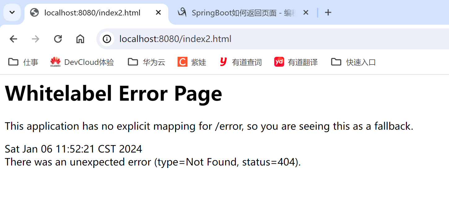 SpringBoot 如何 返回页面