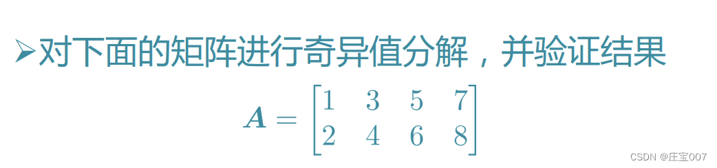 【matlab基础知识代码】（十三）矩阵的相似变换与三角分解矩阵的Jordan 变换与奇异值分解