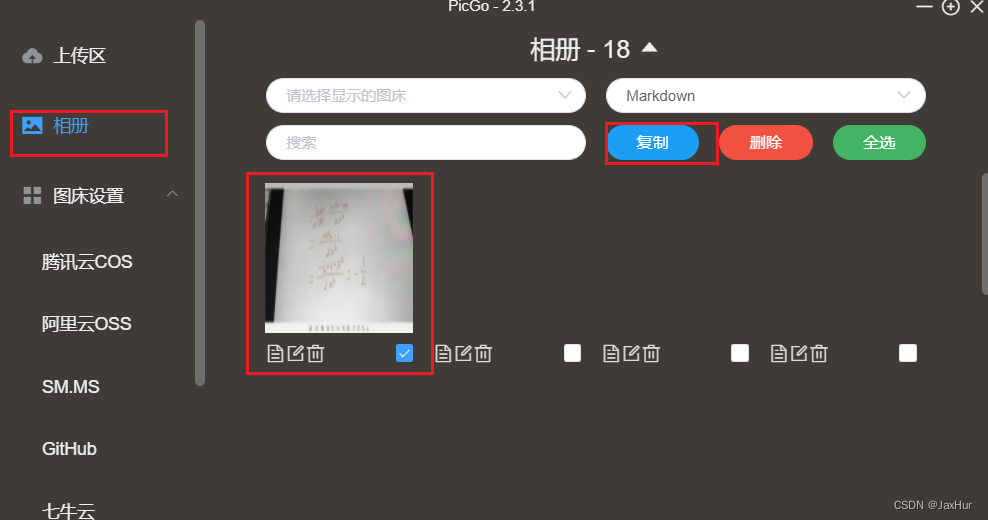 【Github】将github仓库作为图床使用