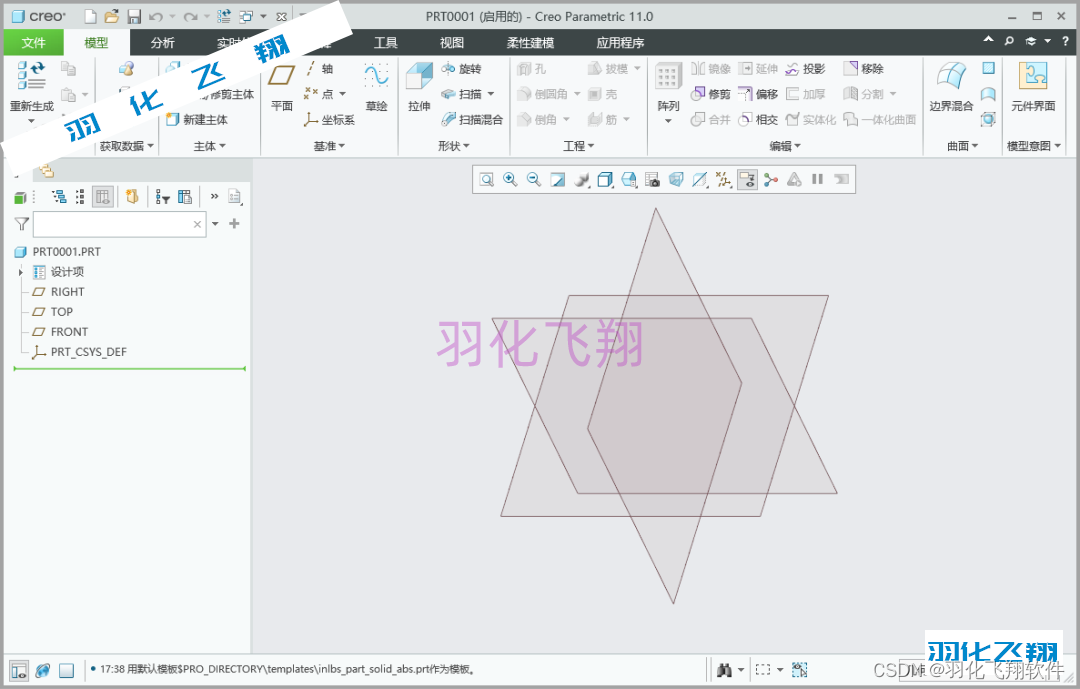 PTC Creo 11.0软件安装教程(附软件下载地址)_1_示意图