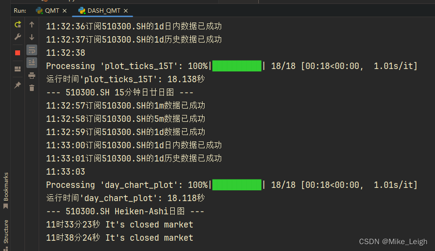 量化投资分析平台 迅投 QMT（二）