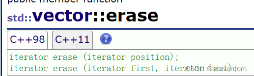 C++初阶之vector的使用和模拟实现