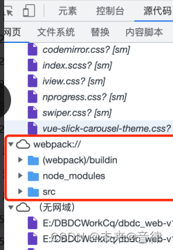 Vue<span style='color:red;'>打包</span><span style='color:red;'>Webpack</span>源码及物理路径泄漏<span style='color:red;'>问题</span><span style='color:red;'>解决</span>