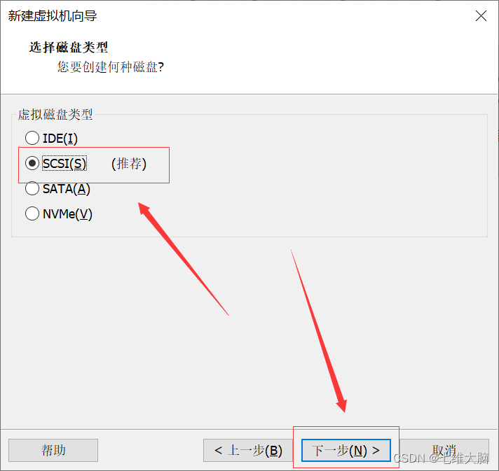 VMware17Pro虚拟机安装macOS教程(超详细),在这里插入图片描述,词库加载错误:未能找到文件“C:\Users\Administrator\Desktop\火车头9.8破解版\Configuration\Dict_Stopwords.txt”。,服务,网络,操作,第47张