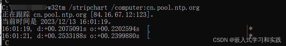 ntp/sntp 服务器