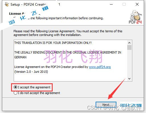 PDF24 Creator v11.12.1软件安装教程(附软件下载地址)_1_示意图