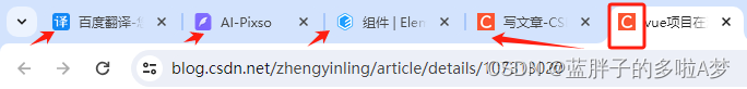 vue<span style='color:red;'>项目</span> 设置<span style='color:red;'>浏览器</span>地址栏<span style='color:red;'>图标</span>及名称