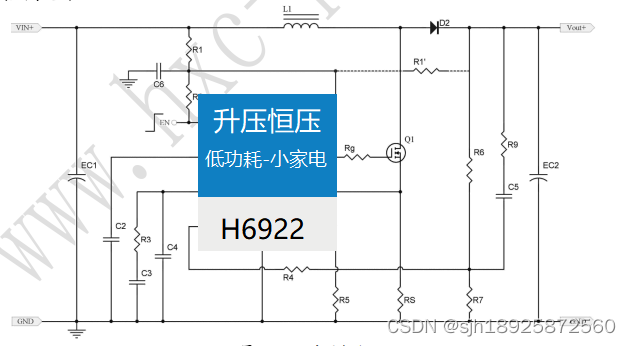 H6922 便携移动储能升压恒压方案 2.8-40V耐压 7.5A大电流应用芯片IC