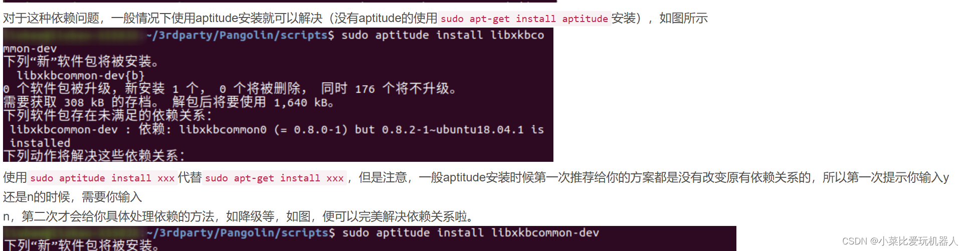 ROS机器人环境配置_%e9%a9%af%e9%be%99%e9%ab%98%e6%89%8b%e9%87%8d%e5%9-CSDN博客