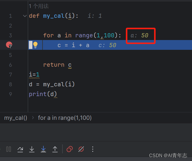 【pycharm】在debug循环时，如何快速debug到指定循环次数