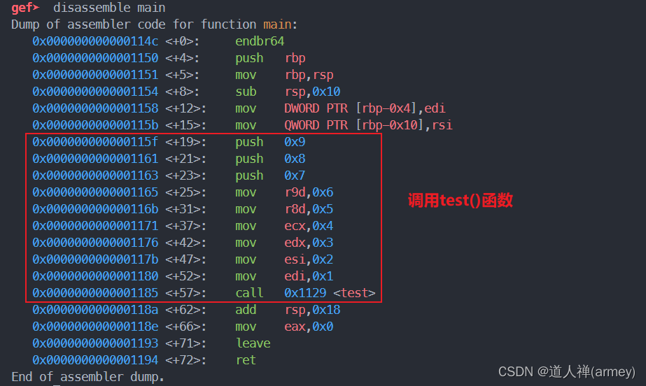 32位与64位程序下函数调用的异同——计科学习中缺失的内容