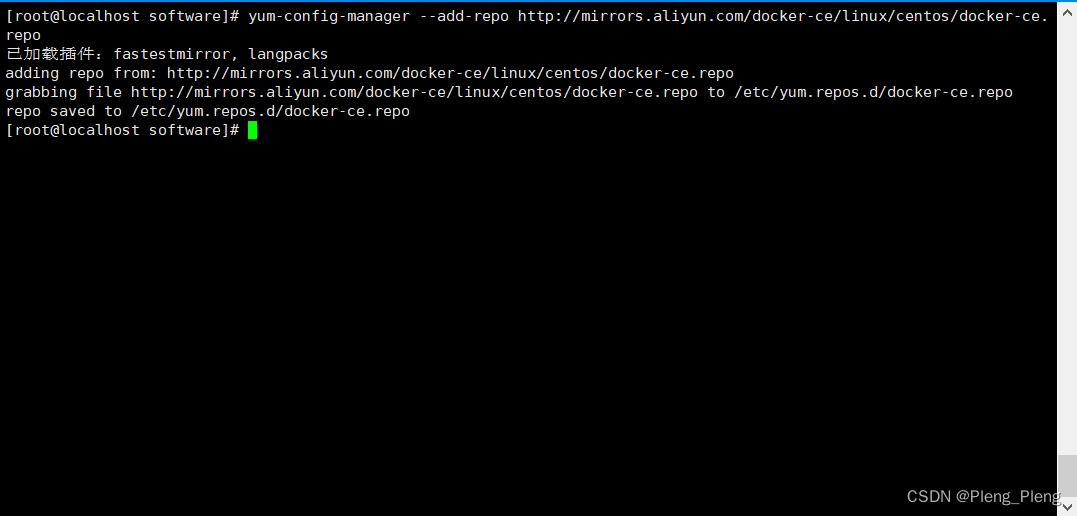 docker、docker-ce、docker-compose安装教程