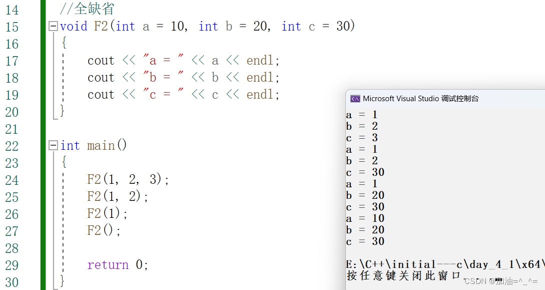 初始C++（一）