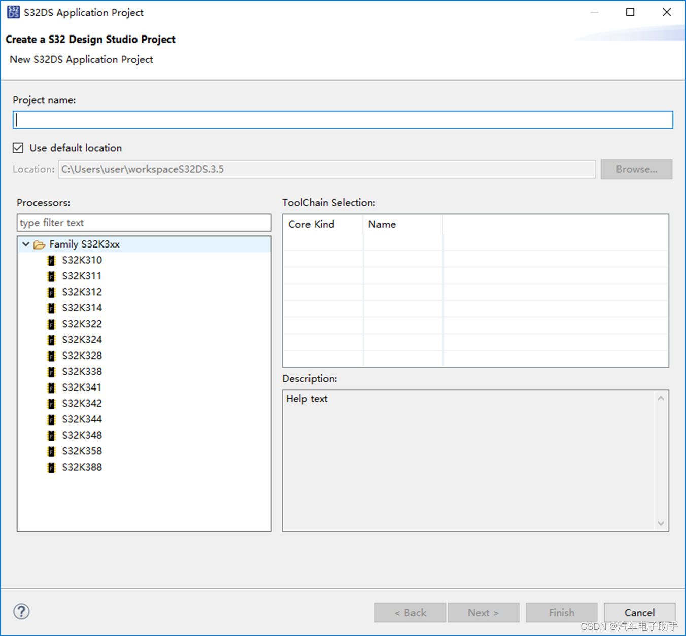 【S32K3环境搭建】-0.2-安装S32DS product updates和 packages