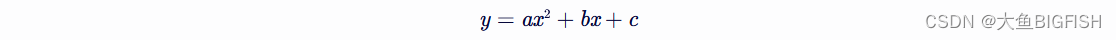 PCL 抛物线回归拟合（Quadratic，二维）