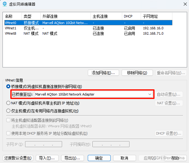 VMware 桥接网络突然无法上网