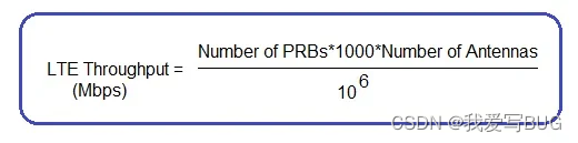 5G NR 吞吐量计算 and 4G LTE 吞吐量计算
