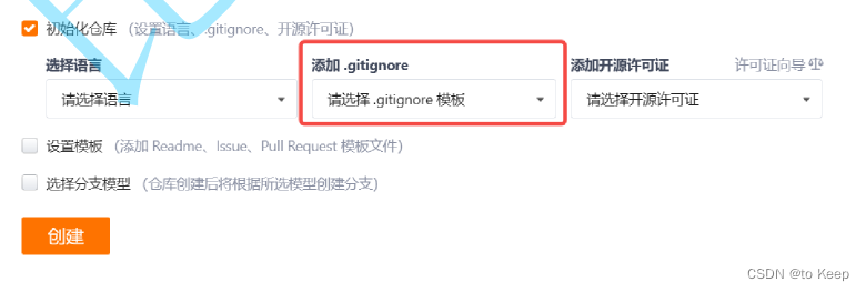 git的远程管理与标签管理