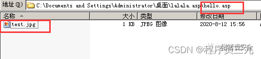 iis解析漏洞_iis解析漏洞_iis7.5解析漏洞