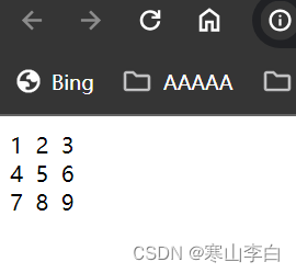 JavaScript的数组（一维数组、二维数组、数组常用的方法调用）