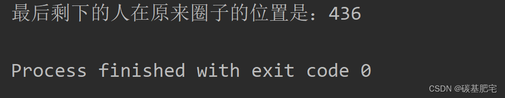 Java程序设计实验6 | 集合类