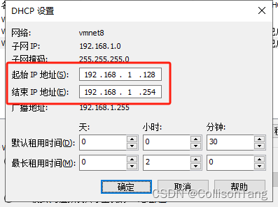 己住这个IP地址范围