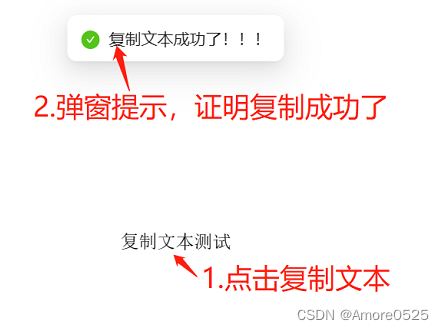 React+TS前台<span style='color:red;'>项目</span>实战（十）-- <span style='color:red;'>全局</span>常用<span style='color:red;'>组件</span>CopyText<span style='color:red;'>封装</span>