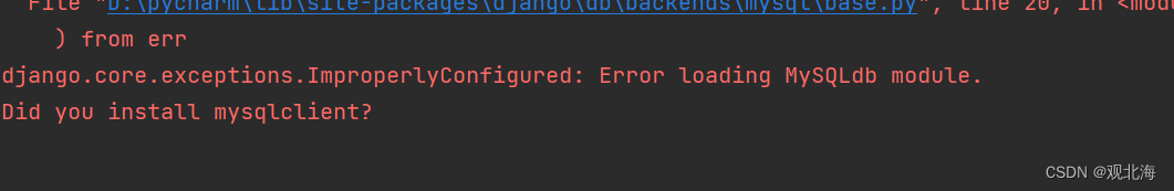 Error loading MySQLdb module.Did you install <span style='color:red;'>mysqlclient</span>?<span style='color:red;'>报</span><span style='color:red;'>错</span>解决方法