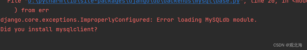 Error loading MySQLdb <span style='color:red;'>module</span>.Did you install mysqlclient?<span style='color:red;'>报</span><span style='color:red;'>错</span><span style='color:red;'>解决</span><span style='color:red;'>方法</span>