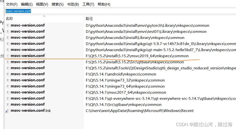 :-1: error: Project ERROR: msvc-version.conf loaded but QMAKE_MSC_VER isn‘t set