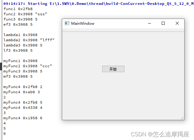 18、Qt线程（三）：使用<span style='color:red;'>QtConCurrent</span>模块