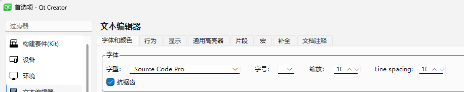 解决 MSYS<span style='color:red;'>2</span> Qt 6.<span style='color:red;'>7</span> 默认 stylesheet <span style='color:red;'>在</span> <span style='color:red;'>windows</span> <span style='color:red;'>11</span> <span style='color:red;'>下</span><span style='color:red;'>的</span>显示故障