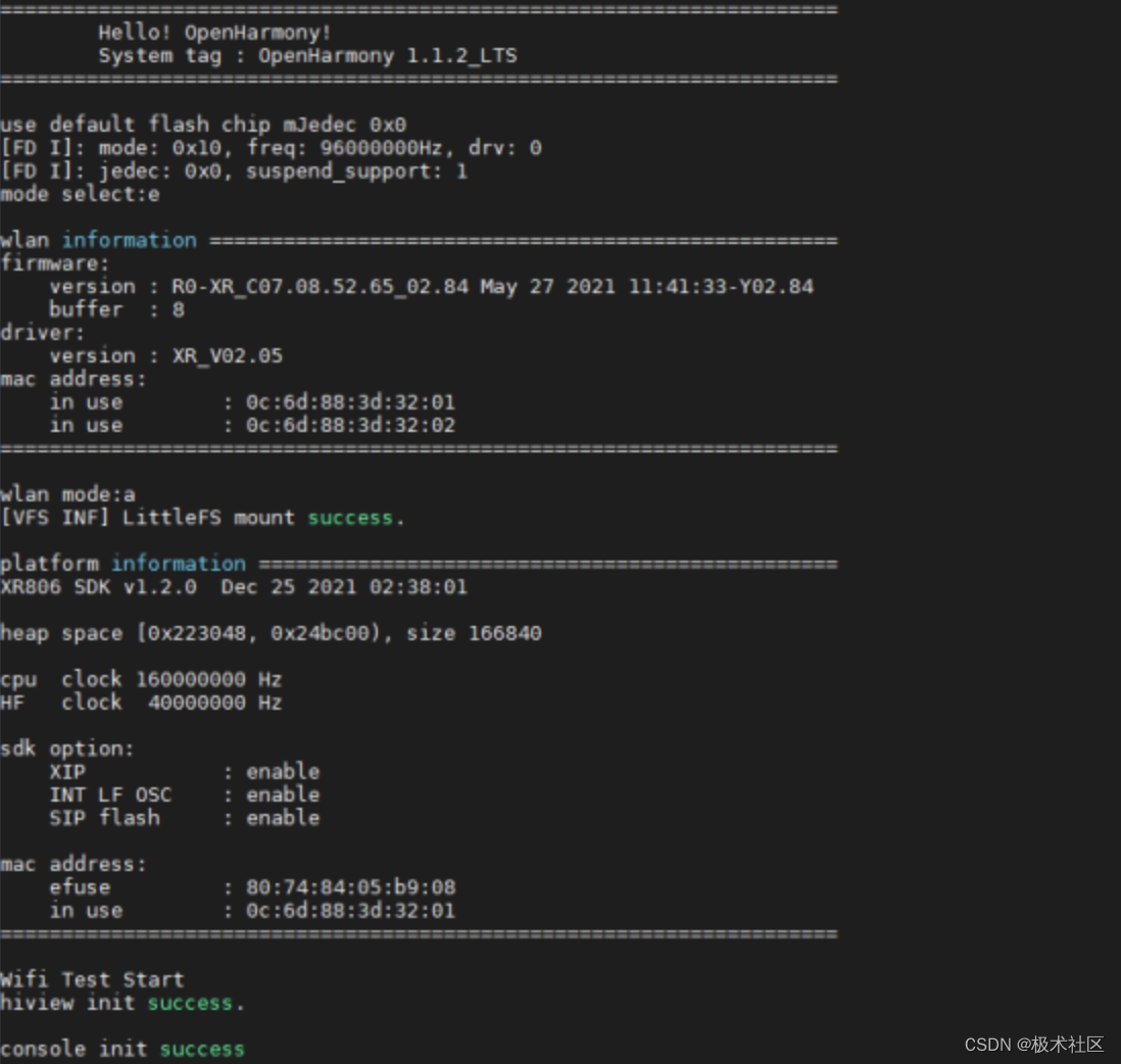 【X806开发板试用】文章一 ubuntu开发环境搭建