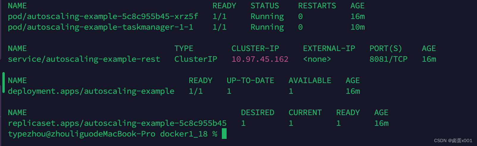 flink operator 拉取阿里云私有镜像（其他私有类似）